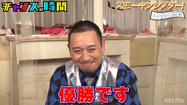 千鳥大悟「やめようかなタバコ」 オズワルド畠中が考えた“カッコいいタバコシーン”に感激