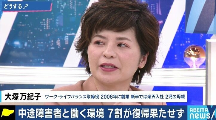 面接で説明すると落とされてしまう。“何ができるか”を見てほしい…働きたくても働けない、病気や障害に悩む就活生たち #アベマ就活特番