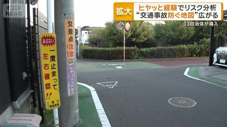 住宅街のT字路