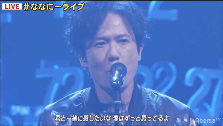 「超名曲」「マジ泣けるっス」ななにー『今夜はブギーバック』コラボパフォーマンスに反響