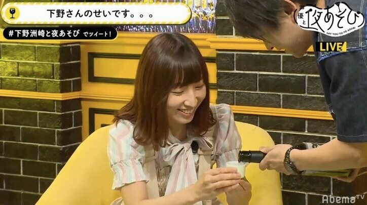 声優・下野紘、安元洋貴からの“日本酒”苦情に反論「俺のせいかな？」
