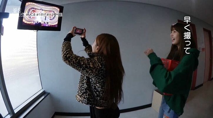 BLACKPINK・ジスのTV収録に潜入！なんとiKONにバッタリ「ブルピンハウス ファイト！」とエール