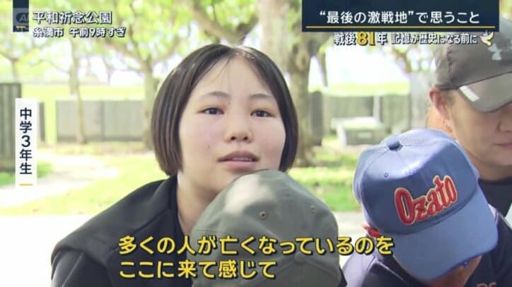 中学3年生