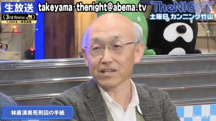 「母の死刑執行の映像が頭に浮かぶ」林真須美死刑囚の長男が語る、和歌山毒物カレー事件
