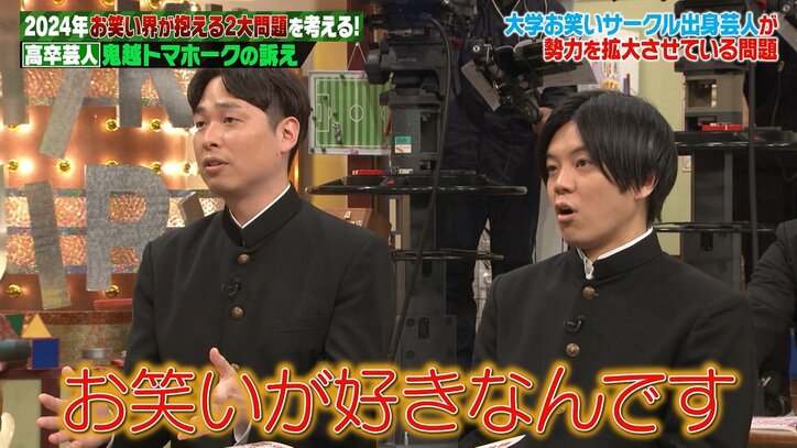 【写真・画像】過去には爆発物を高速鉄道に設置する計画も…日本で大きな国際テロが起きない理由は「公安警察が途中で潰している」　4枚目