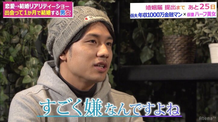 奢ればいいってものでもない　藤森慎吾、デート代支払い時の男の態度に言及