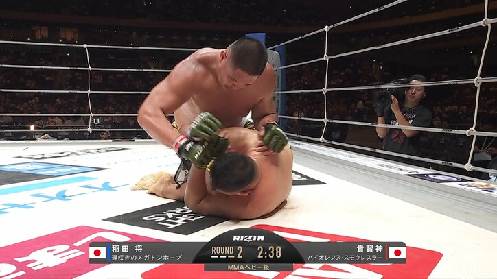 喧嘩三番勝負②／貴賢神 vs. 稲田将