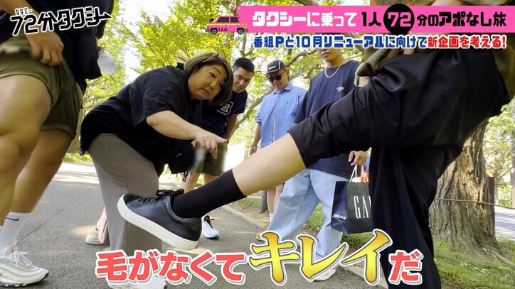 稲垣吾郎、一般人にニセモノ扱いされ猛烈アピール「本物だよ！」