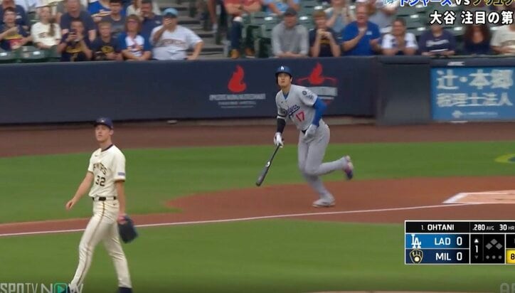 【写真・画像】球場騒然！大谷翔平、“完璧すぎる”豪快弾「一番良い方向と角度」 辛口解説者も大絶賛するしかない“衝撃アーチ”「タイミングはドンピシャ」　1枚目