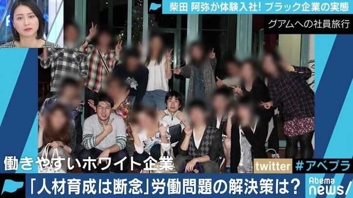 飛び交う罵声に星占いでクビ宣告…ブラック企業に“入社”した柴田阿弥「地獄だった」