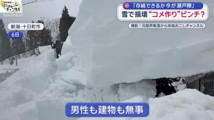 雪が何度も落ちてくる