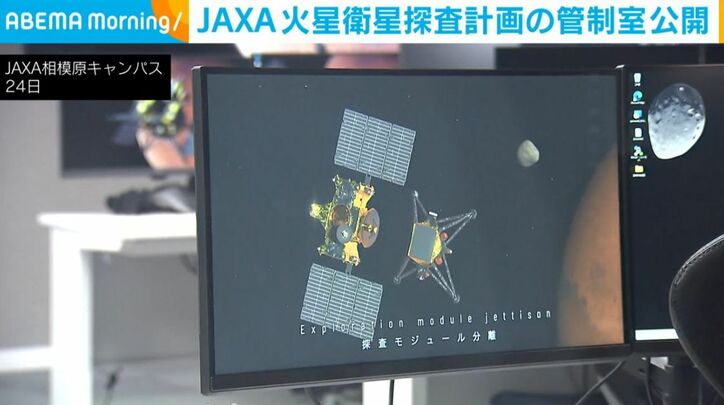 JAXA相模原キャンパス