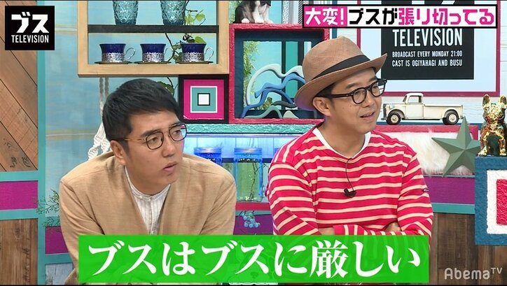 おかずクラブはブスに厳しい？ゆいP「可愛かったらそこまでイラつかない」