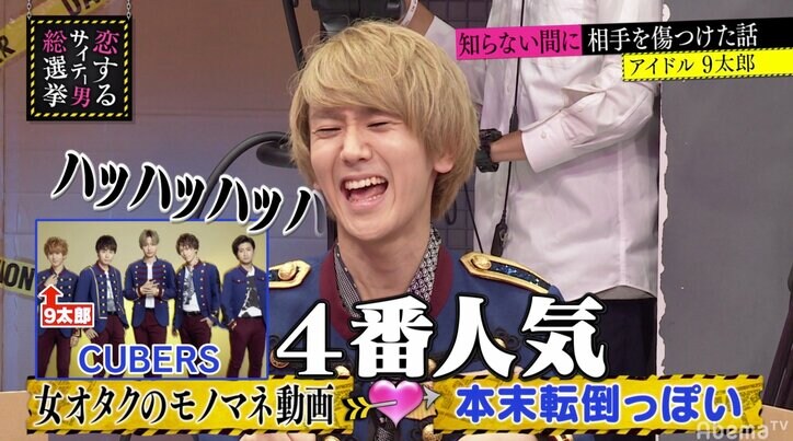 新規にマウントとる古参…アイドルが投稿したファンいじり動画に、指原莉乃「女オタの独特な感じが表現されている」