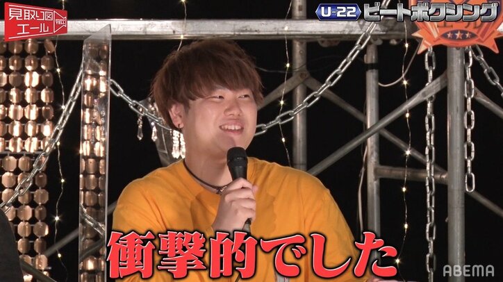 「誰も勝てない。衝撃でした」見取り図も驚愕のヒューマンビートボックスNO.1決定戦は超絶パフォーマンスの連続！