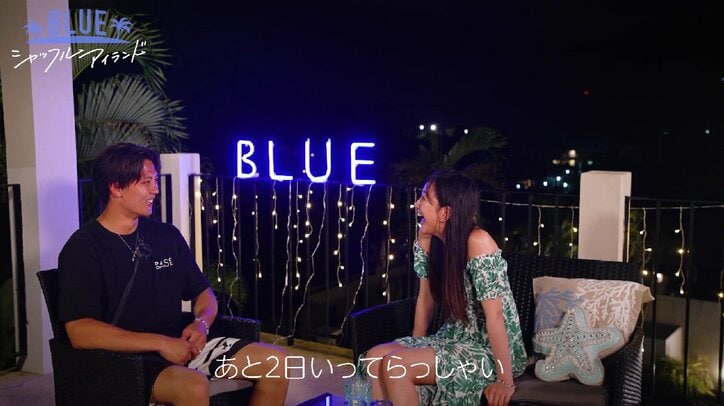 「器が大きい男が好き」美人ラウンドガール、余裕のない年上男子を不安にさせ翻弄