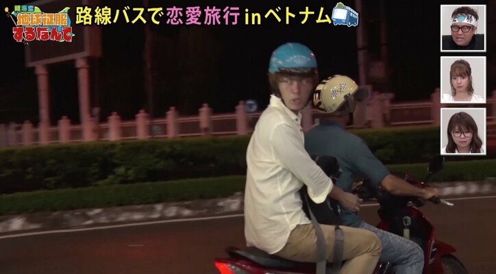 【第5話直前・復習連載】ラップ越しに5秒間キス！ 壁が薄くて女子部屋に会話も筒抜け？ 超過酷な恋リア『陸海空』ラブアース 第2話！