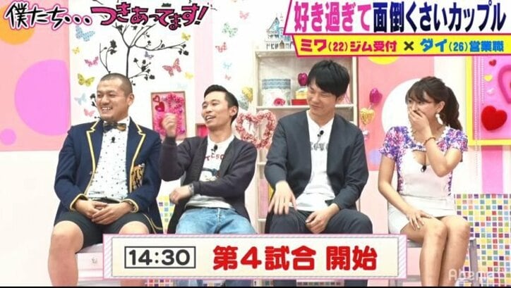 かまいたち濱家、お互いが好きすぎて月に1度“とんでもないイベント”を作ったカップルに「バカだな…」と呆れ顔