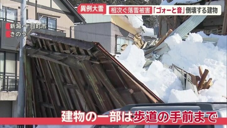木造3階建ての空き家が倒壊