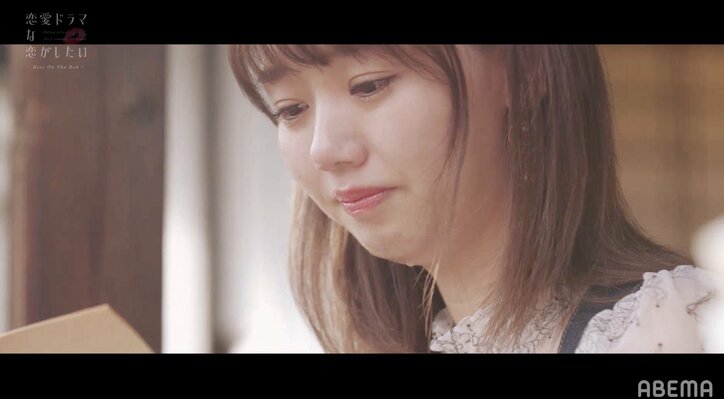 カップル成立！江野沢愛美、北條慶との本気のキスで照れまくり「顔見れない」『ドラ恋』最終回