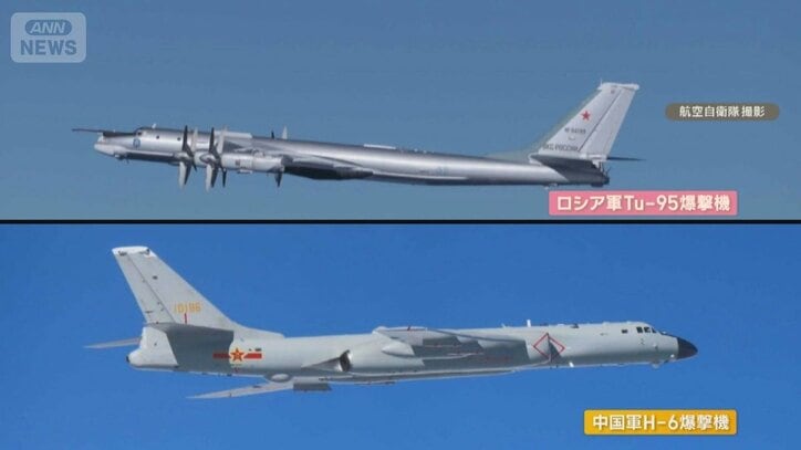 中ロ爆撃機 共同飛行で威嚇か　東京方面向かう異例ルート 「核巡航ミサイル」搭載可能