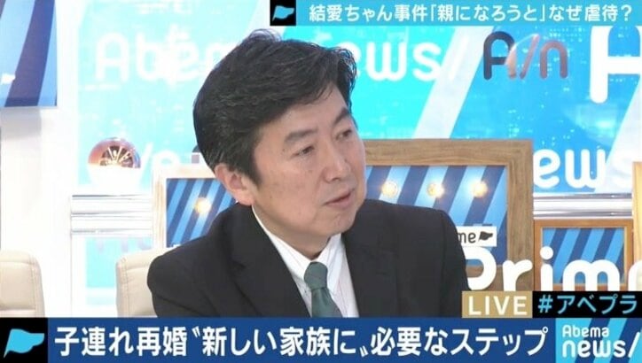 「うまくいっている家庭はあまり報じられない」相次ぐ児童虐待事件に胸を痛めるステップファミリーの親たち