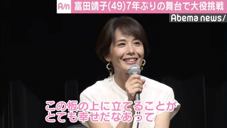 富田靖子、吉永小百合も演じた大役にプレッシャー「なんでお話受けちゃったんだろう……」
