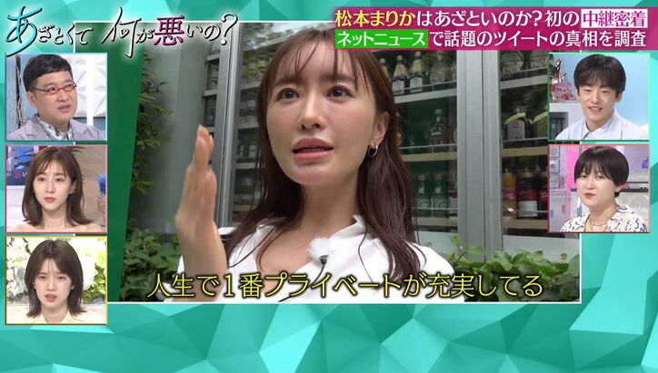 松本まりか、一連の闇ツイートに言及「スリランカでデトックス中」「マインド出してた」