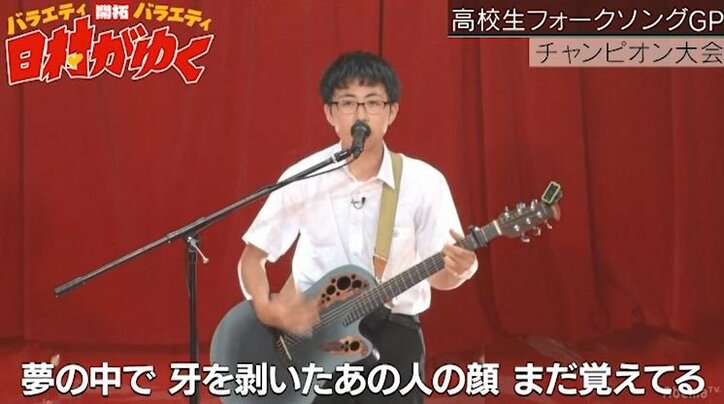 天才シンガー崎山蒼志くん＆かとゆいくんに直撃！『高校生フォークソングGP』グランドチャンピオン大会でW優勝