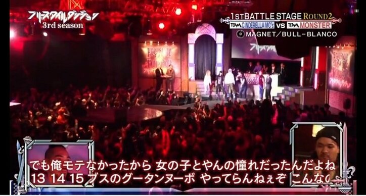 【フリースタイルダンジョン】R-指定、一番悪いバトル気質炸裂「AVだったら企画物で集まった3人」「朝まで生デンマぐらいのもんだ マザフ×ッカー」