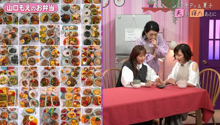 【写真・画像】「還暦までお弁当作り」3児の母・山口もえ、早朝から揚げ物も！スゴすぎるお弁当に藤本美貴が驚き「これを朝から？」　3枚目