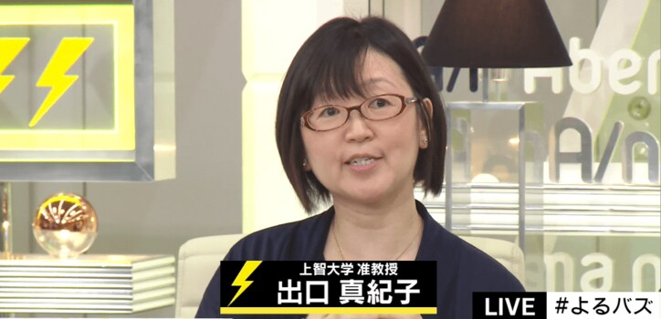 【土人発言問題】基地反対派に脅迫される機動隊員たち　そして沖縄県民の現在の心境は？