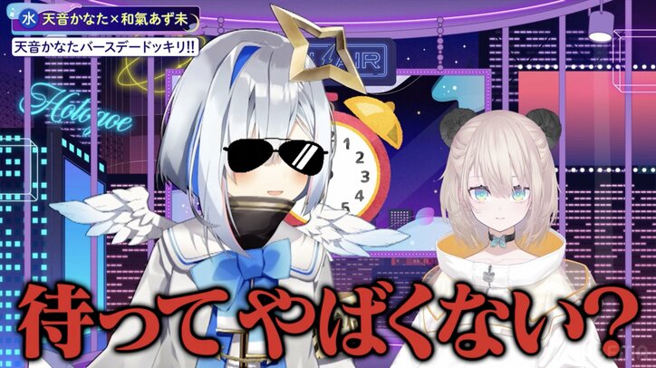 【写真・画像】「体温を感じたらやばいかも」悠木碧が語る“この推しと結婚したい”境界線にVTuber・白上フブキも共感 5枚目