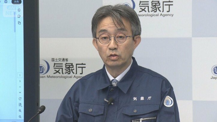 気象庁 海老田綾貴 地震津波監視課長 16日