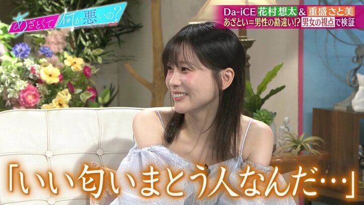 あざとくて何が悪いの？