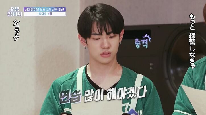 「正直キツいでしょ?」 サバイバルオーディション番組に参加する練習生にアイドルの先輩が本音で質問