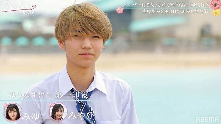 女子の人気No.1はねおの妹・みゆ&みやび!男子の人気No.1は?『今日好き』春桜編スタート!