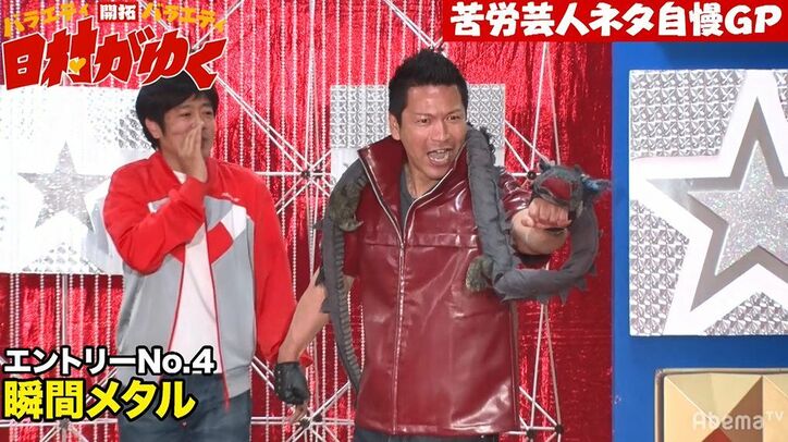 バナナマン日村&ラブレターズ塚本、瞬間メタル、オテンキのネタに爆笑！「苦労芸人ネタGP」