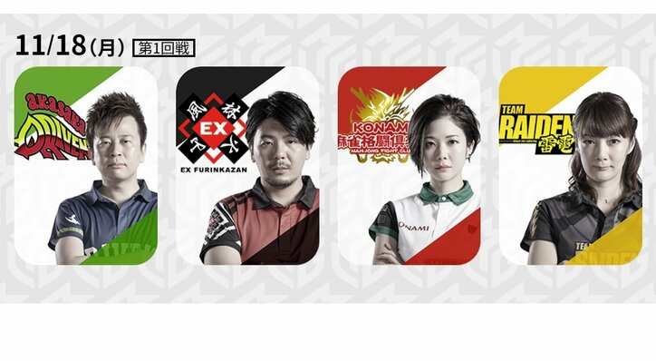 レギュラーシーズン3分の1が終了 園田賢の“魔法”でさらに混戦演出か？／麻雀・Mリーグ