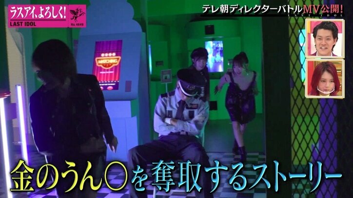 ラストアイドル、MVで人気YouTuber・エミリン＆うんこミュージアムとコラボ