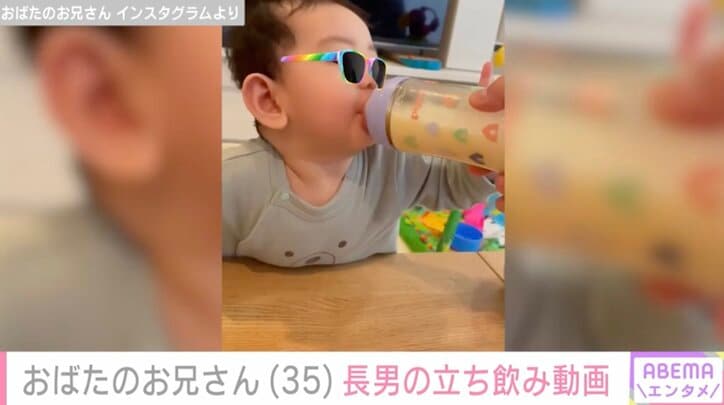 【写真・画像】おばたのお兄さんの生後6カ月の長男がミルクを立ち飲み「居酒屋さんみたい」「口元がママそっくり」と話題に　1枚目