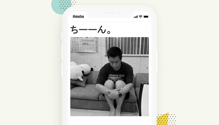 【画像】ちーーーーん。(落ち込んでいる尾形さん)
