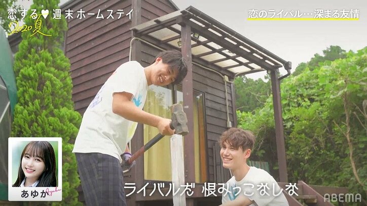 ライバルに人生初の手繋ぎを先越され…衝撃の事実発覚にいっせー大ショック 『恋ステ』#5