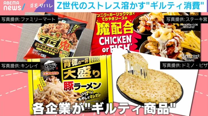 写真提供:ファミリーマート、ステーキ宮、キンレイ、ドミノ・ピザ