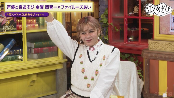 【写真・画像】関智一&ファイルーズあい&久保田未夢が大暴走!アニメ『嘆きの亡霊』裏話と宝探しに挑戦 3枚目