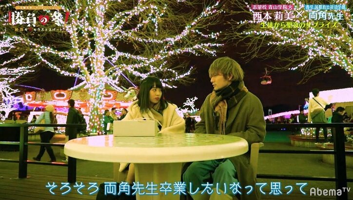 【勝負の冬・第9話まとめ】近澤先生に一体何が…?勉強報告のLINEをまさかのスルーで生徒から「信頼できない」