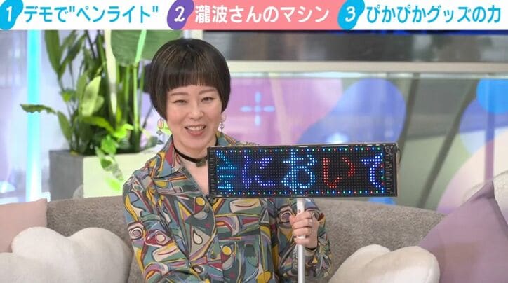 漫画家の瀧波ユカリ氏