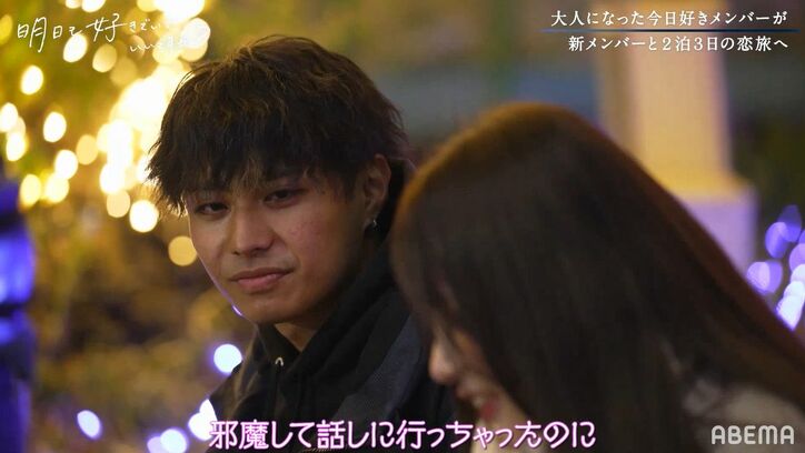 3人の男子が猛アピール!モテモテの元『今日好き』けい、意中の男子がついに決まる!?『明日好き』第4話