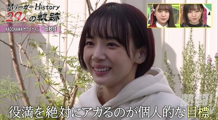 モデル雀士・岡田紗佳、観衆3万人のランウェイは余裕も麻雀の試合前は「胃が痛い…」／麻雀・Mリーグ