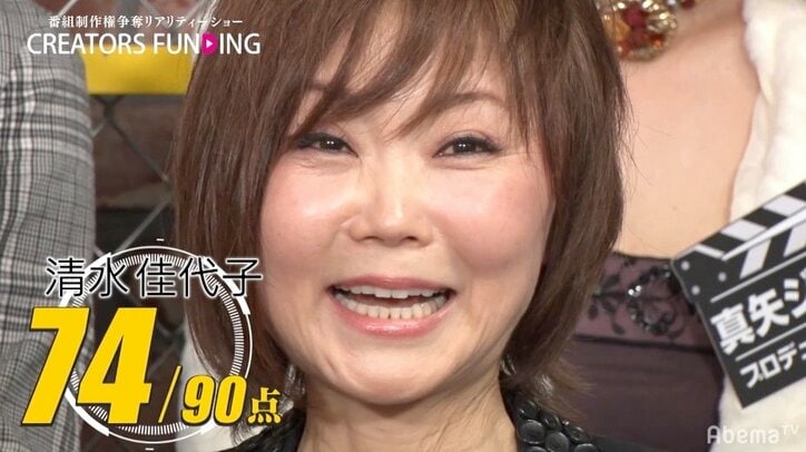 壮大な愛の物語描く女性副社長にスピードワゴン小沢「言ってることがジョン・レノン」